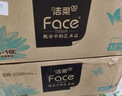 洁柔抽纸 艺术油画Face4层100抽*16包  M码大尺寸卫生纸 整箱纸巾 实拍图