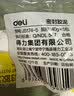 得力（deli）强力万能胶水补鞋塑料金属陶瓷亚克力木头玻璃铁家具502胶JS666替换芯 实拍图