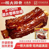 三凤桥无锡特产三凤桥精品酱排骨300g即食肉类熟食零食红烧排骨伴手礼 实拍图
