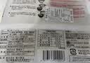 播磨之匠日本进口乌冬面日式粗面450g袋装快手菜家庭装速食面香川县产 实拍图