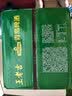 王老吉青岛啤酒风味联名罐气泡植物风味饮料490ml*12罐 实拍图