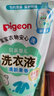 贝亲（Pigeon）婴儿洗衣液儿童专用酵素去污无酒精(清新果香) 补充装750ml 实拍图