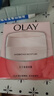 玉兰油OLAY滋润霜50g 补水保湿焕白亮白女士护肤品素颜润肤面霜七夕 实拍图