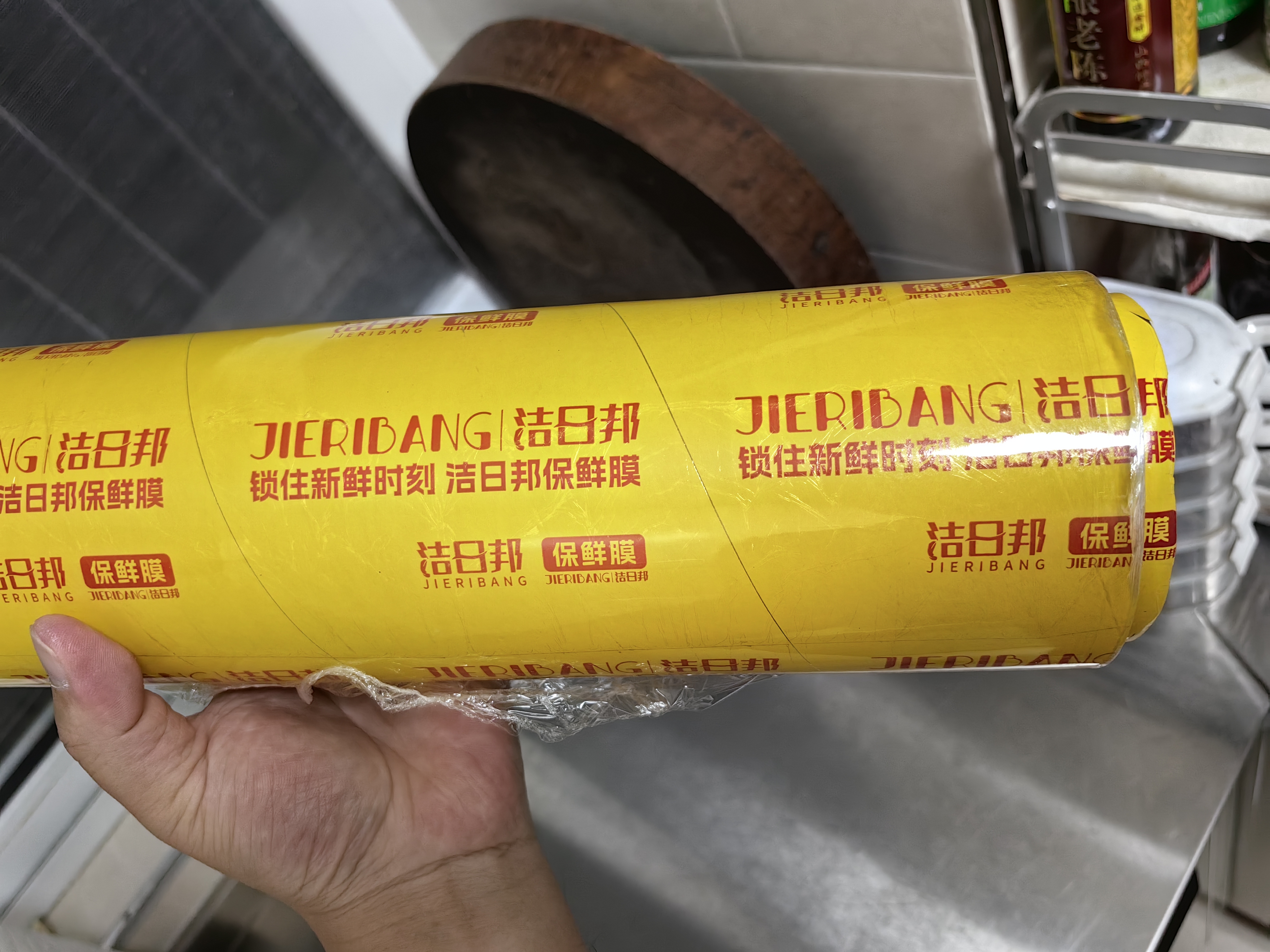 洁日邦一次性PVC保鲜膜45cm*300m超市保鲜蔬菜水果保鲜家用厨房保鲜 实拍图