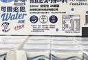 可尔必思0脂肪乳酸菌风味饮料250ml*24盒冷藏更好新老包装随机 中秋节畅饮 实拍图