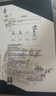 名创优品（MINISO）繁星璀璨系列无火香薰血橙与雪松100mlL室内卧室清新剂香氛礼物 实拍图