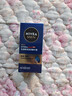 妮维雅（NIVEA）男士护肤品精华霜50g长效保湿补水面霜水活畅透七夕礼物送男友 实拍图