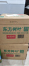 农夫山泉东方树叶青柑普洱茶900ml*12瓶无糖茶饮料0糖0脂0卡整箱饮品 实拍图
