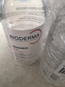 贝德玛（BIODERMA）舒妍舒缓多效洁肤液粉水500ml*2温和可卸防晒舒缓 七夕情人节礼物 实拍图
