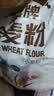 河套 全麦粉8斤中华老字号小麦粉含麦麸皮 烘焙原料家用面粉 实拍图