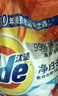 汰渍净白去渍洗衣粉柠檬清新10斤装 强效去渍 大袋批发非皂粉家庭装 实拍图