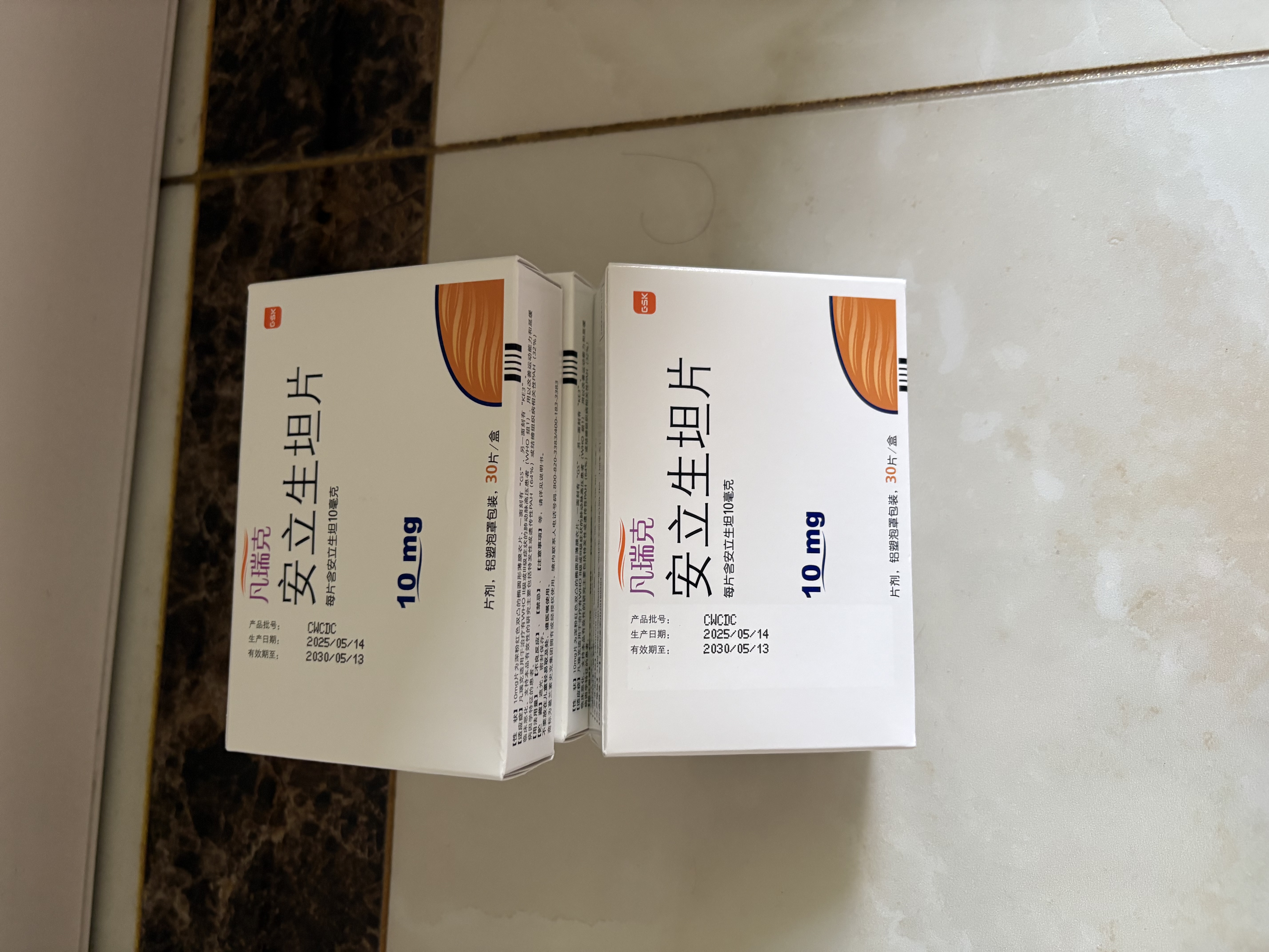 【原研进口】凡瑞克 安立生坦片 10mg*30片/盒 实拍图