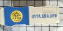 北海牧场经典原味酸奶100g*6杯  高钙含量100mg/杯低温酸奶酸牛奶 实拍图