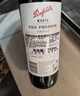 奔富（Penfolds）蔻兰山西拉/设拉子赤霞珠干红葡萄酒木塞原瓶进口750ml【澳版】 实拍图