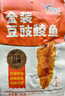 鹰金钱金装豆豉鲮鱼 独立袋装即食海味零食罐头下饭菜中华老字号 80g*5 实拍图