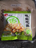 洽洽椒盐香花生15g*20袋 休闲零食小吃下酒菜酒友圈花生米炒货节日 实拍图