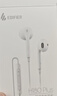 漫步者（EDIFIER）H180Plus Type-C有线耳机 在线会议耳机 K歌耳麦 Hi-Res金标认证 适用于华为小米oppo手机  白色 实拍图