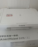 佳能（Canon）E478打印机复印扫描一体机家用无线手机连接打印彩色喷墨照片家庭作业卷子学生办公白色款A4 【E478 白】3in1无线家用 官方标配 实拍图