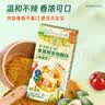 爷爷的农场果蔬椰香咖喱块100g 减盐儿童调味酱赠婴儿宝宝辅食谱 实拍图