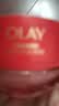 玉兰油（OLAY）超红瓶水霜保湿面霜17g抗皱紧致焕亮护肤品试用【回购券】 实拍图