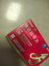 [超级码力] 白云山他达拉非片 20mg*10片 他达拉非正品20mg持久 他达拉非官方正品京东自营 男科用药 实拍图