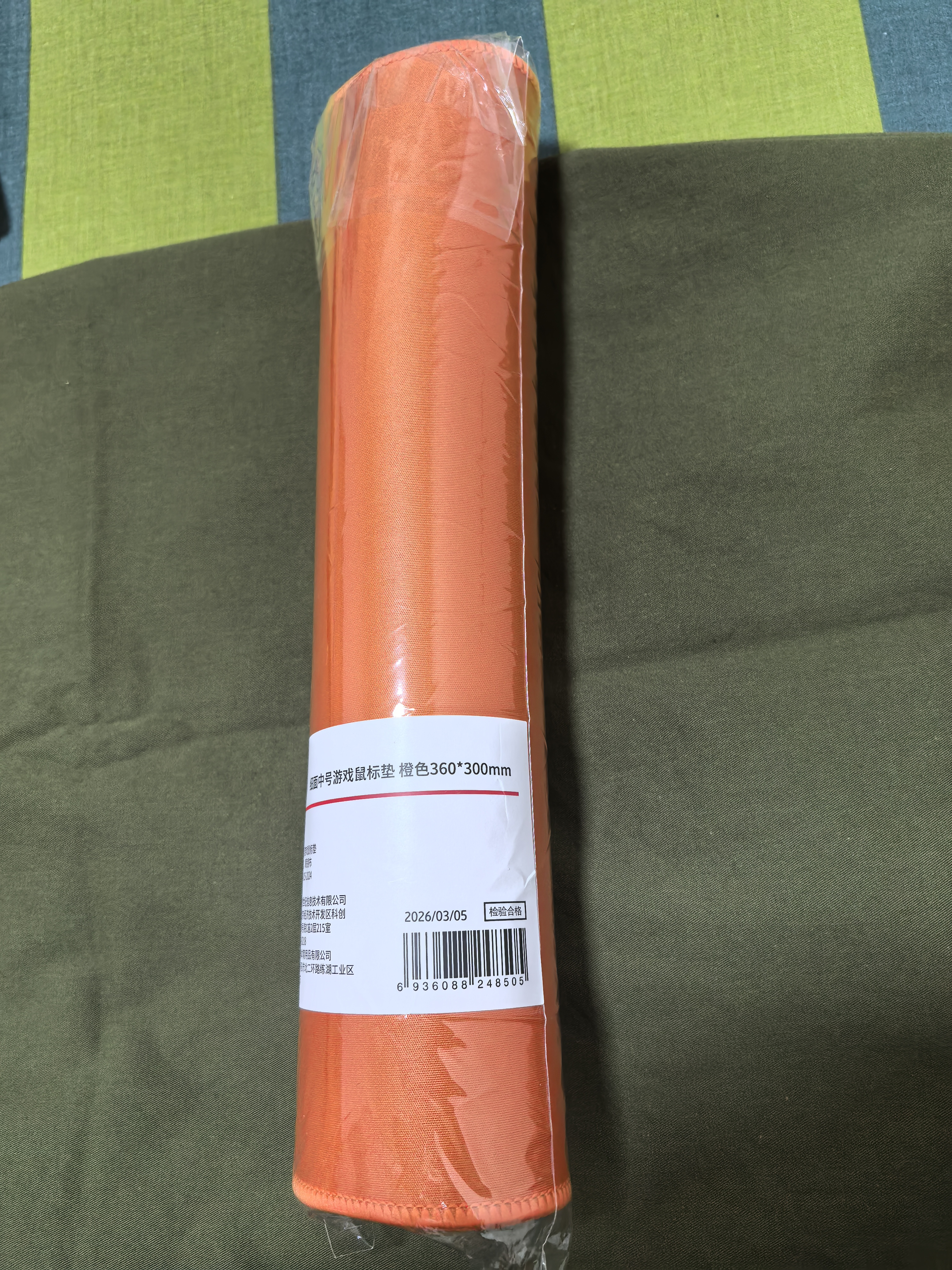 京东京造鼠标垫中号电竞游戏垫电脑桌垫电竞游戏鼠标垫细面QCK 加厚超软橡胶底下沉锁边 橙色360*300*4 实拍图