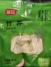 富昌 竹荪50g 食用菌干菇 煲汤佳品 南北干货 火锅食材 实拍图