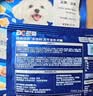 豆柴（docile）经典缤纷多维鲜冻干全价狗粮成犬幼犬小型犬犬粮比熊泰迪狗粮试吃 实拍图