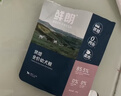 鲜朗低温烘焙狗粮冻干生骨肉天然无谷幼犬成犬全阶段换粮试吃试用 烘焙犬粮鸭肉梨试吃装 250g(实惠装50g*5包) 实拍图
