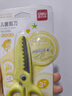 得力（deli）儿童剪刀安全手工鲨鱼小剪刀圆头包边小学生一年级美工剪刀文具幼儿园3-6岁 黄色6085 实拍图