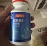 汤臣倍健 星好伴褪黑素(牛奶味)45片含B6改善睡眠失眠助眠 非gaba氨基丁酸 实拍图