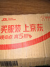 惠普（HP）805原装黑色标容墨盒 适用hp deskjet 1210/1212/2330/2332/2720/2729/2722打印机 实拍图