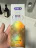 舒客法国天然酵素牙膏 美白牙齿去黄去渍 120g 樱花橙海随机发发 实拍图