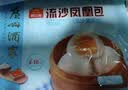 广州酒家流沙凤凰包750g 20个 早餐半成品早茶点心包子面点食品面点小笼包 实拍图