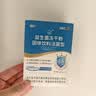 江中益生菌12000亿 成人肠胃肠道益生元通用调理高活性专利菌2g*20袋 实拍图