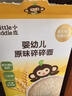 小皮（Little Freddie）婴儿营养面条175g*3盒 原味碎碎面细长面 多彩蔬菜面条 宝宝 实拍图