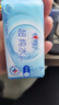 心相印EDI超纯水湿巾 7片*8包  迷你小包婴儿亲肤温和湿纸巾 实拍图
