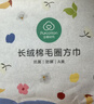 全棉时代毛巾纯棉不易掉毛加大加厚方巾抗菌柔软强吸水 蝶香紫34*70cm 实拍图