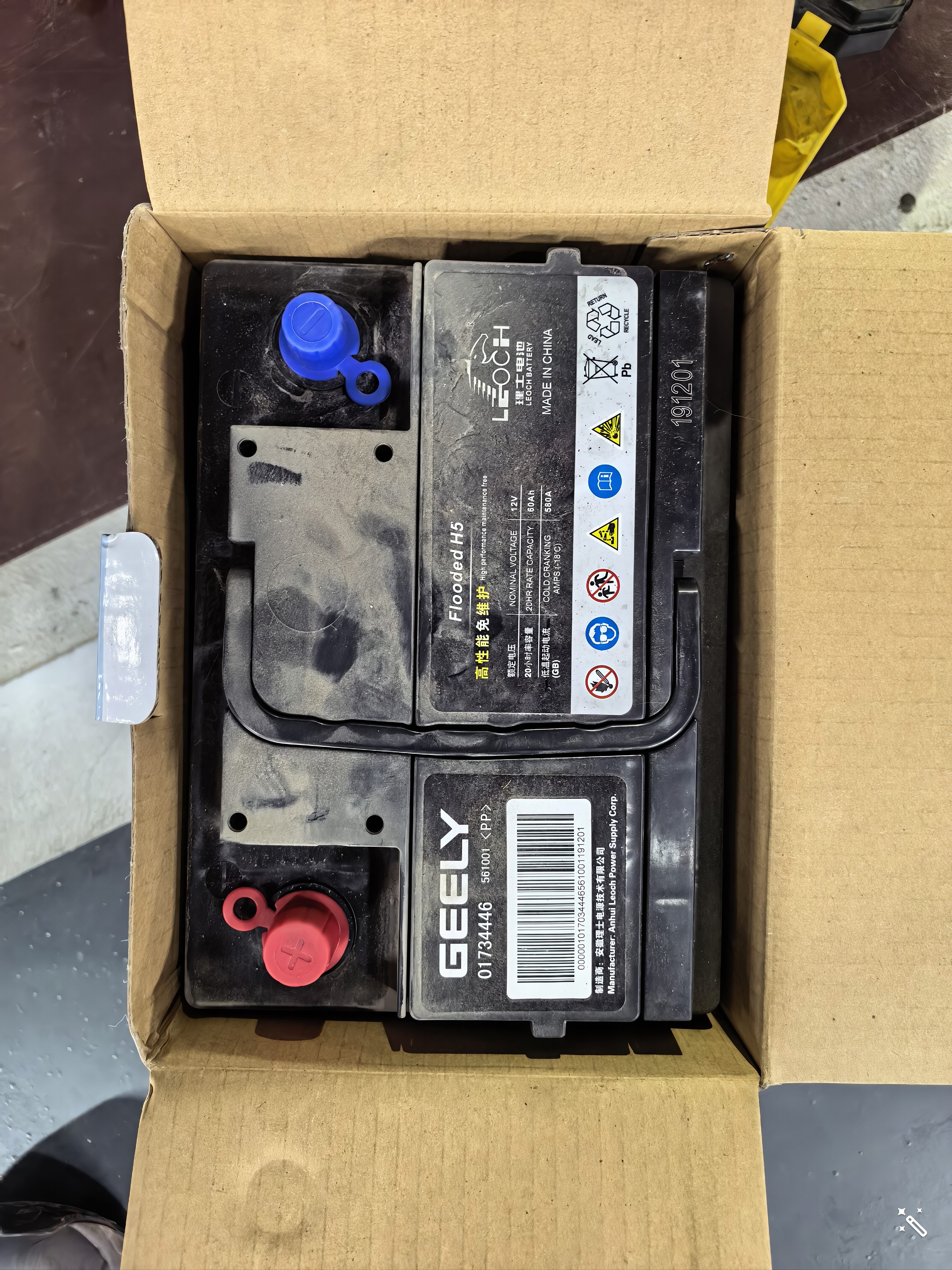 瓦尔塔（VARTA）汽车电瓶蓄电池星标L2-400大众帕萨特途观朗逸别克以旧换新 实拍图