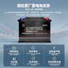 骆驼（CAMEL）汽车电瓶启停蓄电池橙标EFB-70奥迪领动奇骏途安新帕萨特以旧换新 实拍图