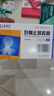 护佑 苏黄止咳胶囊 0.45g*24粒 实拍图