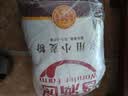 香满园 面粉 中筋粉 家用小麦粉 10斤 包子饺子馒头饼手擀面 实拍图