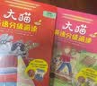 幼儿英语启蒙绘本全20册宝宝语言能力培养绘本 有声伴读版零基础学英语入门幼儿园推荐阅读书儿童英语分级阅读语言表达培养启蒙早教书籍 早教发声书 点读书 实拍图