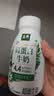 伊利金典4.4g高蛋白牛奶整箱 250ml*10瓶  礼盒装 实拍图