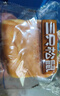 三只松鼠氧气吐司800g/箱 炼乳夹心早餐代餐办公室点心零食 实拍图