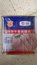 梅林午餐肉罐头340g*3火腿火锅方便面搭档家庭应急储备即食品物资 实拍图