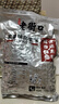 老街口花生420g蒜香奶香咸香水煮花生米晒干带壳下酒菜休闲零食坚果炒货 蒜香味花生400g 实拍图