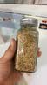 云山半紫苏籽奇亚籽芝麻盐80g高蛋白百搭凉拌蔬菜沙拉面亚麻籽 烧烤料 实拍图