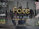 洁柔手帕纸黑Face4层6片*30包卫生纸面巾纸小包超便携校园必备 实拍图