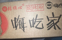 张顺心嗨吃家酸辣粉139g*6桶 红薯粉丝方便食品米粉米线免煮速食夜宵 实拍图